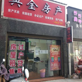 襄城魔方公寓酒店酒店提供图片