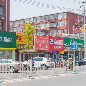 北京美伢特色民宿(朝阳北路辅路分店)酒店提供图片