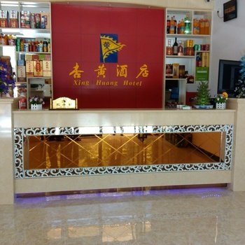 金寨天堂寨杏黄酒店酒店提供图片