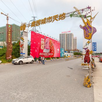 广州阳光loft复式酒店提供图片