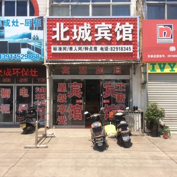 泰兴北城宾馆酒店提供图片