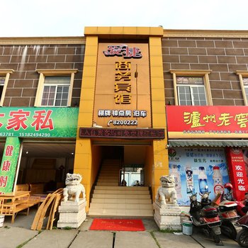 江油爱捷商务宾馆酒店提供图片