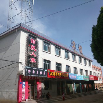 特克斯武乾宾馆