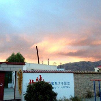 塔什库尔干北纬37度旅舍