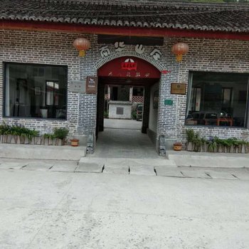 宝鸡太白南华山庄酒店酒店提供图片