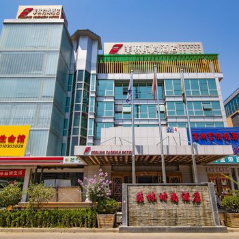 北京菲林格尔酒店