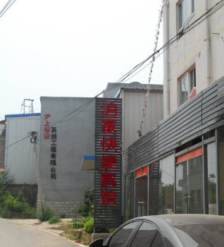 徐州汉茶韵酒店