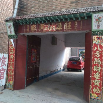 永清中心旅馆