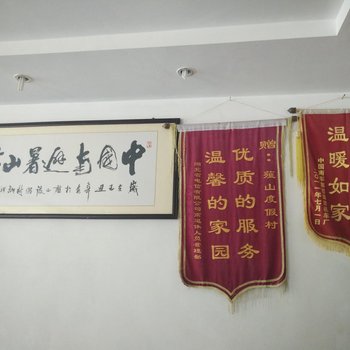 谷城薤山度假村酒店提供图片