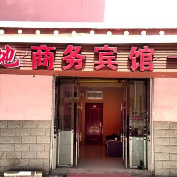 夏河圣地商务宾馆(甘南)酒店提供图片