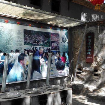 北京明清古宅客栈8号院