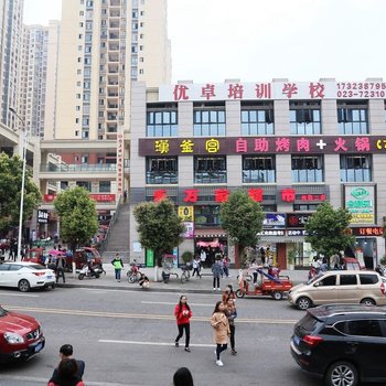 重庆迷路的北欧舒适小家公寓酒店提供图片