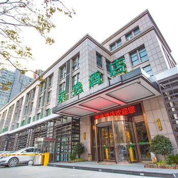 合肥莱逸酒店