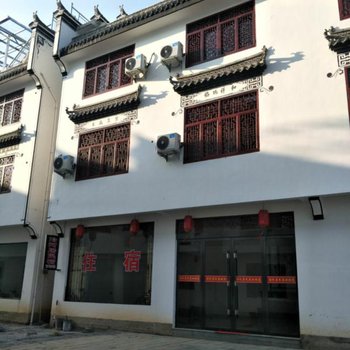 婺源江湾沿河居民宿酒店提供图片