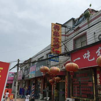 涟水宾缘旅馆酒店提供图片