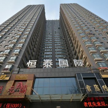 郑州星光时尚酒店