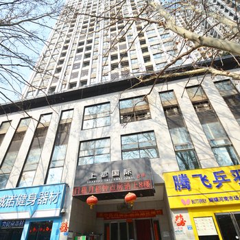 郑州丽都酒店公寓