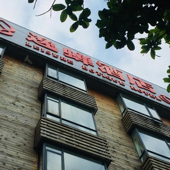桂林逸蝉酒店