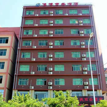 佳捷连锁酒店(海口农垦总局店)