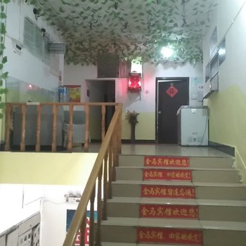 黄石金马宾馆酒店提供图片