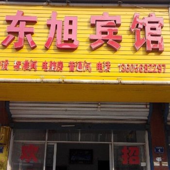 亳州招商宾馆