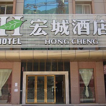 康定姑咱镇宏城酒店酒店提供图片