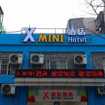 宁波XMINI酒店