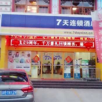 99连锁酒店(靖江江平路上海城店)酒店提供图片