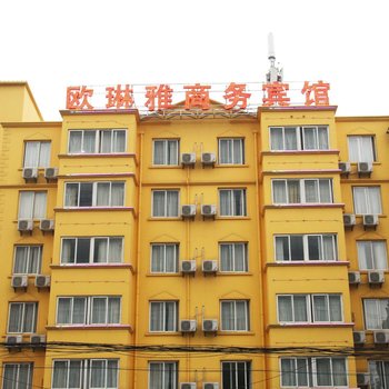 合肥艺智联盟欧琳雅商务酒店