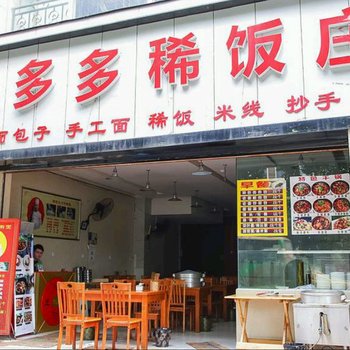 成都武侯祠锦里华西医院宽窄巷子艺墅精品公寓(汇锦公寓分店)酒店提供图片