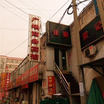 府谷广场商务宾馆酒店提供图片