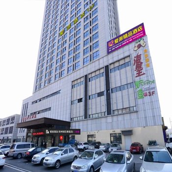 常州爱派酒店