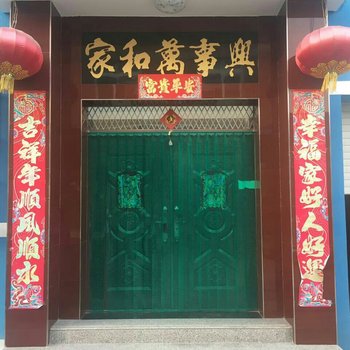 阳城望城农家乐18号酒店提供图片