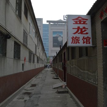 青岛金龙宾馆