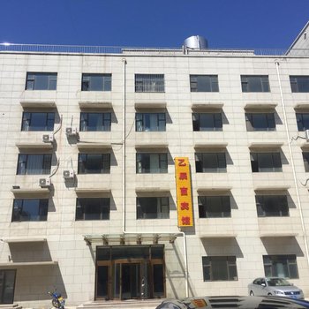 蓬莱乙辰言宾馆(烟台蓬莱国际机场店)酒店提供图片