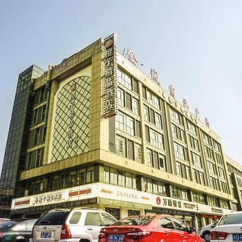 常州橙子精品酒店酒店提供图片