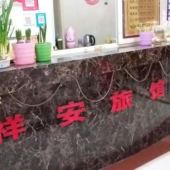 十堰祥安旅馆(富康小区店)酒店提供图片