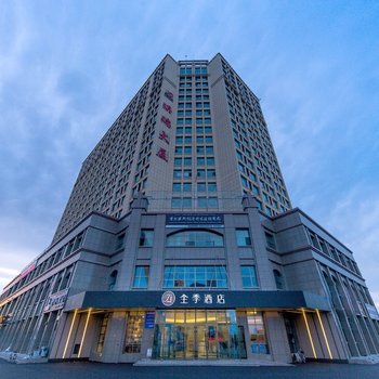 全季酒店(霍尔果斯国门店)