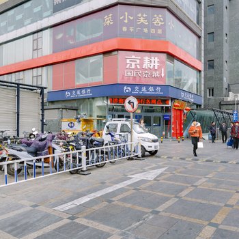 北京小猴子公寓(日坛路分店)酒店提供图片