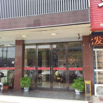 建湖鼎际宾馆酒店提供图片