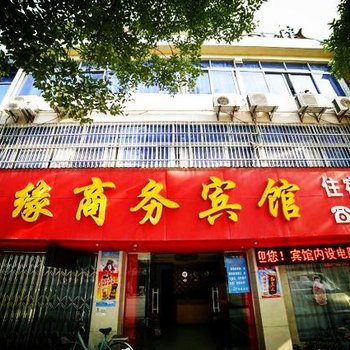 当阳逢缘宾馆酒店提供图片