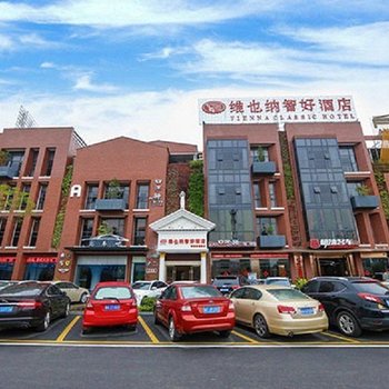 维也纳智好酒店(广州华南碧桂园店)酒店提供图片