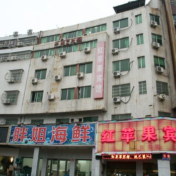 义乌红苹果青年旅舍