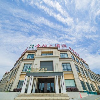 广德金恒大酒店