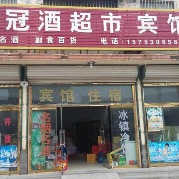 巨野花冠酒超市宾馆酒店提供图片