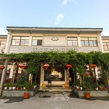 苏州宏业农家休闲酒楼