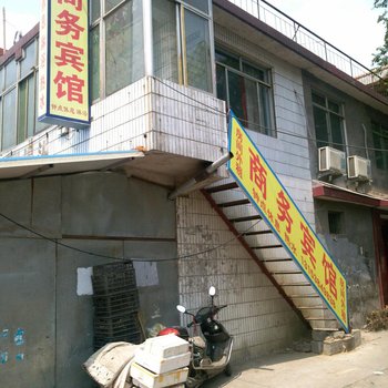 泰安华梦商务宾馆