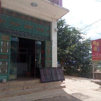 大理双廊锦象园酒店