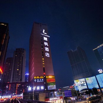 麗枫酒店(重庆金开大道爱琴海购物公园店)