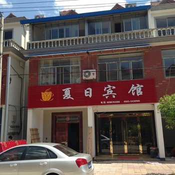 泾县蔡村夏丽农家乐饭庄酒店提供图片